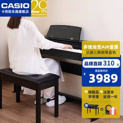 CASIO 卡西歐 PX系列 PX-770 電鋼琴 88鍵重錘 黑色 雙人琴凳+學琴禮包