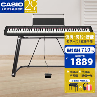 CASIO 卡西欧 电钢琴便携重锤88键CDPS110/EPS130初学入门成人专业考级培训智能 CDP-S110黑色+单踏板+稳固U架