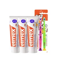 Elmex 艾美适 防蛀亲子套装 儿童牙膏*3+牙刷2支装+赠旅行装