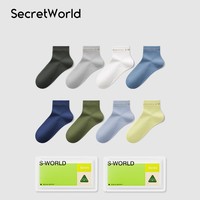Secret World Secretworld新疆棉立体防滑袜防臭吸汗纯色百搭运动无骨袜潮袜男