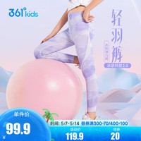  361° 儿童运动裤