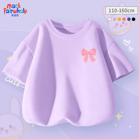 马克华菲女童短袖2024夏装韩版儿童时髦纯棉T恤宝宝夏季洋气打底衫潮 m线条结K香芋紫 120