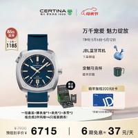 CERTINA 雪铁纳 DS+万象系列 男士自动机械腕表 C041.407.19.041.01