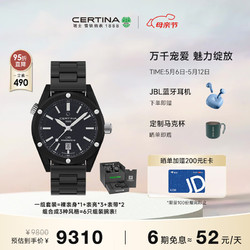 CERTINA 雪铁纳 DS+万象系列一表六戴机械腕表全黑套装 C041.407.39.051.00