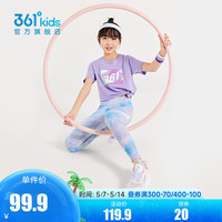 361°童装女童九分紧身裤2024夏季中大童运动休闲裤子 浅芯蓝 160cm