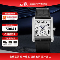 Cartier 卡地亚 瑞士手表坦克系列自动机械男表商务腕表方形手表 W5330003  34.3*44mm