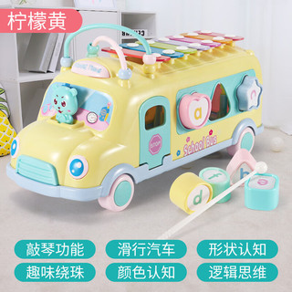 活石 婴儿玩具0-1-3岁宝宝玩具0-6个月六面体益智玩具早教儿童巴士车 宝宝巴士