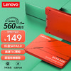 Lenovo 联想 240GB SSD固态硬盘 2.5英寸SATA3.0 读560MB/s 台式机/笔记本通用 SL700红盘
