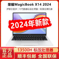 百亿补贴：HONOR 荣耀 MagicBook 15 2021款 十一代酷睿版 15.6英寸 轻薄本