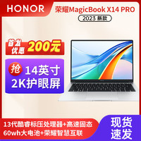 百亿补贴：HONOR 荣耀 笔记本电脑MagicBook X 14 Pro 2023 学生轻薄办公商务本