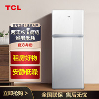TCL BCD-118KA9 直冷双门冰箱