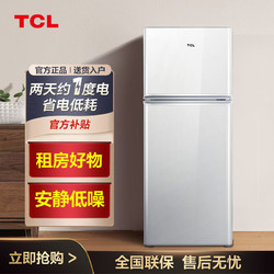 TCL BCD-118KA9 直冷双门冰箱