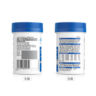 多种维生素矿物质片营养素补充剂蓝帽【男士复合维生素】1.33g/片*90片*1罐