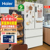 Haier 海尔 冰箱450升白色智能一级变频风冷无霜法式多门四门冰箱