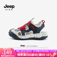 Jeep男童运动凉鞋包头夏季透气镂空网鞋2024软底防滑童鞋儿童鞋子 深蓝红 31码 鞋内长约20.0CM