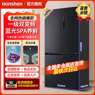 Ronshen 容声 水蓝光系列 BCD-620WD19FP 风冷十字对开门冰箱 620L 青色