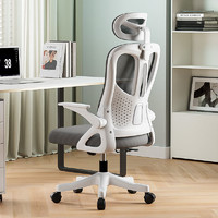 kalevill 卡勒维 电脑椅可升降旋转学习椅舒适久坐电竞椅耐用人体工学椅家用办公椅