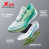 XTEP 特步 男竞速跑步鞋360 1.0新一代冠军版马拉松鲲鹏运动鞋舒适缓震