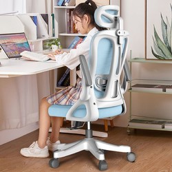 kalevill 卡勒维 电脑椅家用电竞椅儿童座椅办公椅中学生学习椅宿舍椅人体工学椅子