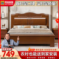 梵宜 加厚實木床雙人1.8x2米中式單床家用簡約新款1.5米主臥儲物床