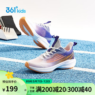 361°闪速3.0|儿童竞速跑鞋24夏季青少年透气训练运动鞋 白36 361度白/奇幻紫/奶昔橙