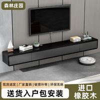 实木悬空电视柜茶几组合现代简约小户型家用客厅卧室悬浮电视机柜