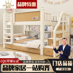 精冠 加粗實木子母床高低床雙層床小戶型兩層床母子床兒童上下鋪床