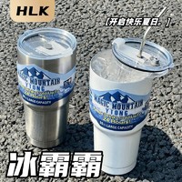 百亿补贴：HLK 冰霸杯 304不锈钢保冰杯大容量保冷杯 900ml