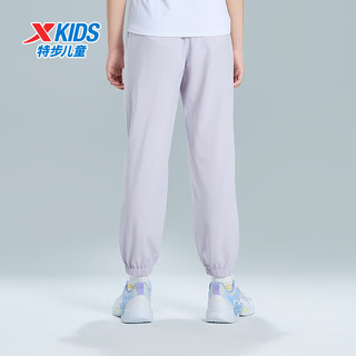 特步（XTEP）儿童童装夏季轻薄长裤弹力舒适防蚊裤运动裤子 雾纱紫 120cm