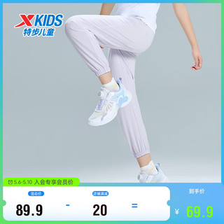 特步（XTEP）儿童童装夏季轻薄长裤弹力舒适防蚊裤运动裤子 雾纱紫 170cm