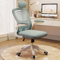 守望者 家用学习椅可升降矫正坐姿写字椅初中生人体工学电脑椅