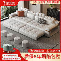 健优美 意式家用沙发床轻奢可折叠坐卧两用可定制多功能新中式沙发