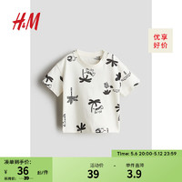 H&M童装宝宝T恤2024夏季童趣印花圆领短袖柔软舒适上衣1228637 白色/棕榈树 100/56