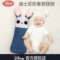 Disney 迪士尼 安抚枕婴儿躺睡神器豆豆枕头0到3个月刚出生安抚宝宝睡觉