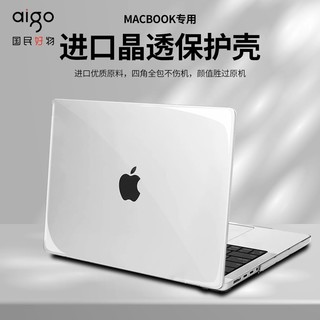 百亿补贴：aigo 爱国者 适用苹果电脑壳macbook保护壳Pro14/16外壳13.3寸超薄透明