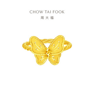 CHOW TAI FOOK/周大福 花月佳期 F233716 梦蝴蝶黄金戒指 13号 4.05g