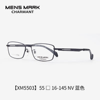 夏蒙（Charmant）眼镜框迈克系列半框商务眼镜男全框简约钛合金镜架XM5503 NV-蓝色