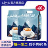 Lims零涩蓝山咖啡三合一60条马来西亚原装进口960g袋装学生提神