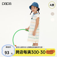 papa【pao】爬爬夏季儿童细条纹印花学院风连衣裙女大童洋气可爱 米白 120cm