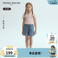 Teenie Weenie Kids小熊童装24春夏女童纯色透气泡泡袖POLO衫 浅粉色 150cm