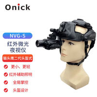 欧尼卡红外微光夜视仪猫头鹰二代头盔式单目镜单物镜换镜头NVG-S