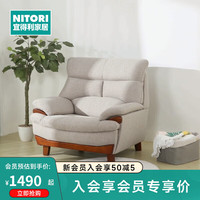 NITORI宜得利家居家具 现代简约布艺软包实木沙发 波比QH-31 单人位 米色 1人位