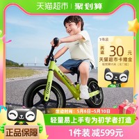 88VIP：COOGHI 酷骑 儿童平衡车1-3-6酷骑绿 赠护具 ！赠牛奶！