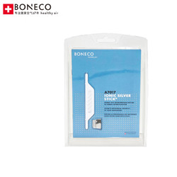BONECO 博瑞客 空氣清洗加濕器 離子化銀棒A7017 W200、E2441A、H680、H300、H400加濕器適用