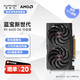  SAPPHIRE 蓝宝石 AMD RADEON RX6650XT/6600 8G 白金版 吃鸡游戏显卡 RX 6600 8G 白金版　