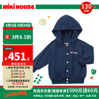 MIKI HOUSE MIKIHOUSE日本制logo经典夹克卫衣外套可拆卸帽衫春秋款 蓝色130码