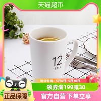 88VIP：Beisesi 贝瑟斯 陶瓷马克杯办公室水杯茶杯子创意简约咖啡杯白色大容量家用