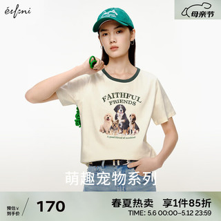 伊芙丽（eifini）伊芙丽复古质感撞色边T恤女2024夏季小狗群像绣花小上衣女 米色 160/84A/M