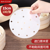 MAXCOOK 美厨 蒸笼纸包子垫纸蒸包子纸笼屉纸一次性100张 直径15cm MCPJ1634