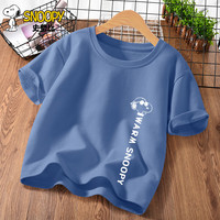 史努比男童短袖t恤2024夏季男孩潮流纯棉半袖t恤衫儿童夏装 【1件】酷努_右下靛蓝 140cm(140cm)